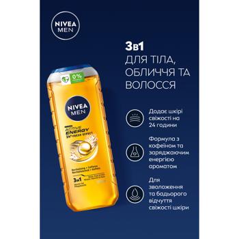 Гель для душу Nivea Men Активна Енергія 3в1 для тіла, обличчя, волосся 500мл - купити, ціни на - фото 3