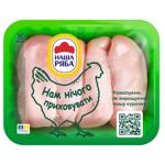 Fillet Nasha ryaba chicken fresh Ukraine