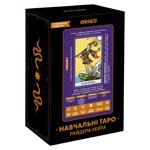 Карти Таро Навчальні Таро Райдера-Уейта