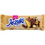 Colian Jezyk Cookies with Coffee Flavor 140g