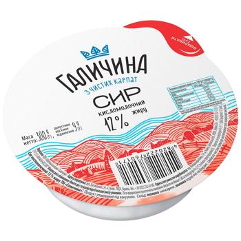 Творог Галичина Карпатский 12% 300г