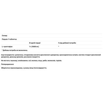 Now Foods L-Tryptophan 1000mg 60 tablets - buy, prices for Biotus - photo 3
