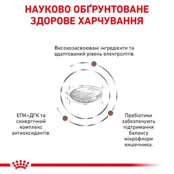 Royal Canin Gastrointestinal Low Fat Dry Food for Dogs with Gastrointestinal Diseases 6kg - buy, prices for MasterZoo - photo 3