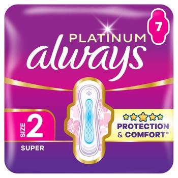 Always Platinum Ultra Super 2 Hygienical Pads 7pcs - buy, prices for Supermarket "Kharkiv" - photo 1