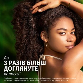Шампунь Herbal Essences Repair Argan Oil 350мл - купити, ціни на NOVUS - фото 3