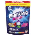 Капсули для прання Der Waschkönig Color 32шт