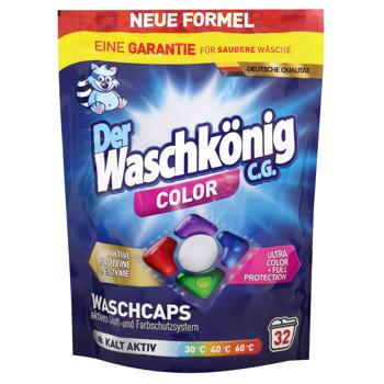 Der Waschkönig Color Washing Capsules 32pcs - buy, prices for ULTRAMARKET - photo 1