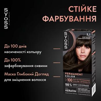 Syoss 3-1 Dark Brown Cream Hair Dye 115ml - buy, prices for Ideal - photo 2