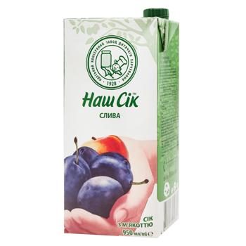Nash Sik Plum Juice with Pulp 0.95l - buy, prices for Ideal - photo 3