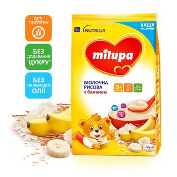 Каша Milupa молочная рисовая с бананом 210г - купить, цены на Auchan - фото 4