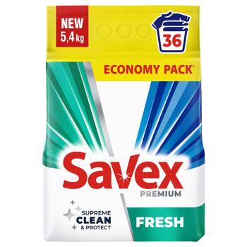 Пральний порошок Savex Premium Fresh 5,4кг - купити, ціни на МегаМаркет - фото 1