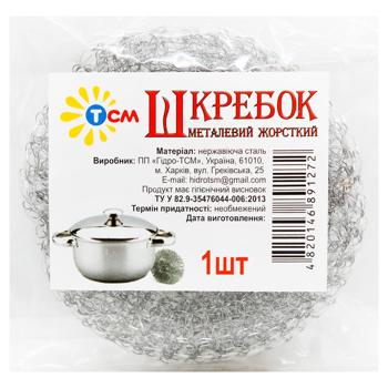 Скребок TCM металлический жесткий 1шт - купить, цены на МегаМаркет - фото 1