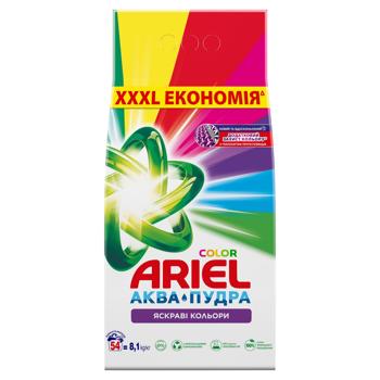 Пральний порошок Ariel Аква-Пудра Color 8,1кг - купити, ціни на METRO - фото 3