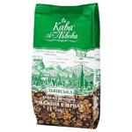 Kava zi Lvova Lviv Coffee Beans 240g