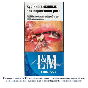 Цигарки L&M First Cut Long Blue - купити, ціни на Grono - фото 1