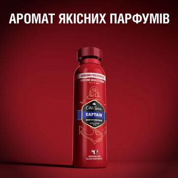 Дезодорант аерозольний Old Spice Captain 150мл - купити, ціни на Cупермаркет "Харків" - фото 7