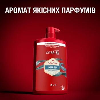 Old Spice Extra-XL Deep Sea Shower Gel and Shampoo 1l - buy, prices for Tavria V - photo 5