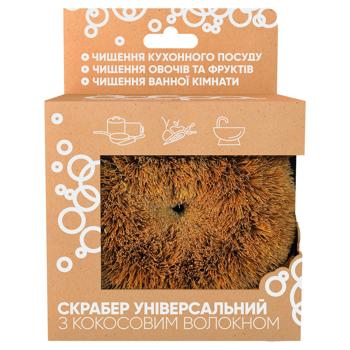 Dobra Hospodarochka Coconut Fiber Scrubber for Kitchen 1pc - buy, prices for Ideal - photo 1