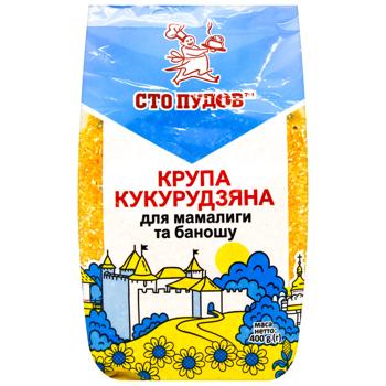 Sto Pudiv Polished Corn Groats for Banosh and Hominy 400g - buy, prices for MegaMarket - photo 3