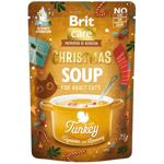 Brit Care Christmas Turkey Soup суп для котів 75 г - індичка