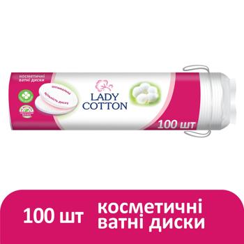 Lady Cotton Face Cotton Disks 120pcs - buy, prices for - photo 26