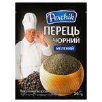Перець чорний Perchik мелений 20г