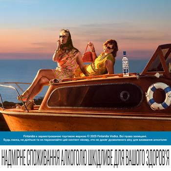 Водка Finlandia 40% 50мл - купить, цены на Таврия В - фото 6