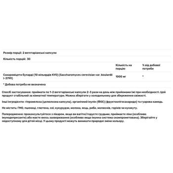 Now Foods Saccharomyces Boulardii 5 Billion CFU 60 capsules - buy, prices for Biotus - photo 2