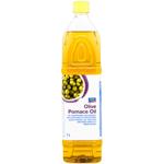 Aro Refined Extra Virgin Olive Oil 1l