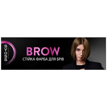 Стійка фарба для брів Syoss Brow Tint 5-1 Світло-каштановий 17мл - купити, ціни на METRO - фото 7