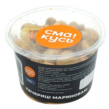 Печериці мариновані 400г - купити, ціни на Чудо Маркет - фото 1