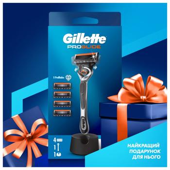 Бритва для гоління Gillette Fusion ProGlide з 4 картриджами - купити, ціни на Таврія В - фото 6