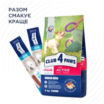 Корм сухий Club 4 Paws Premium з куркою для активних собак малих порід 5кг - купити, ціни на - фото 5