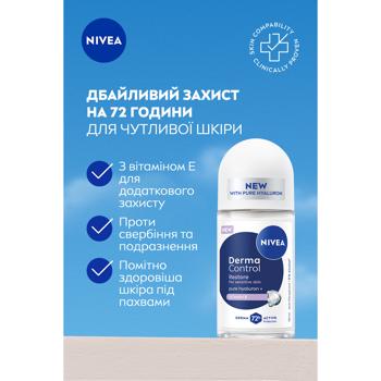 Антиперспірант кульковий Nivea Дерма Контроль Відновлення 50мл - купити, ціни на NOVUS - фото 3