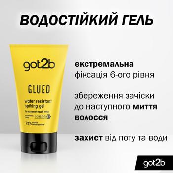 Гель Got2b Glued для укладки волос 6 фиксаций 150мл - купить, цены на - фото 3