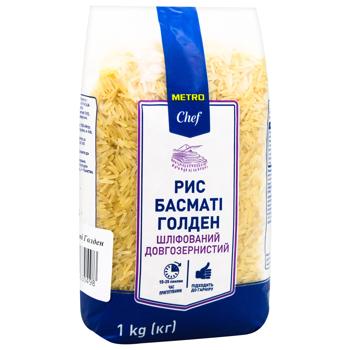 Рис Metro Chef Басмати Голден шлифованный длиннозернистый 1кг - купить, цены на - фото 2