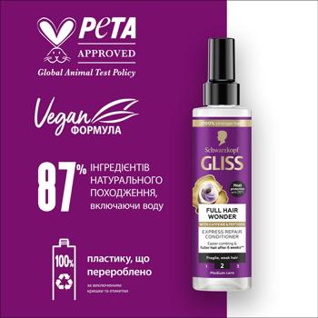 Экспресс-кондиционер Gliss Full Hair Wonder 200мл - купить, цены на Таврия В - фото 6