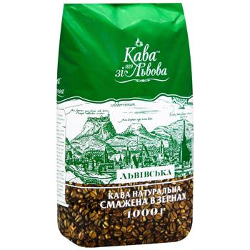 Kava zi Lvova Lviv Coffee Beans 1kg - buy, prices for - photo 2