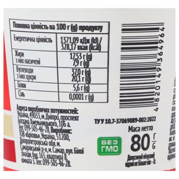 Тістечко Nonpareil Десерт Червоний оксамит з малиною 80г - купити, ціни на - фото 2