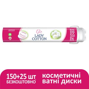 Диски ватные Lady Cotton косметические 175шт - купить, цены на КОСМОС - фото 2