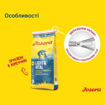 Food Josera 12500g Germany - buy, prices for MasterZoo - photo 6