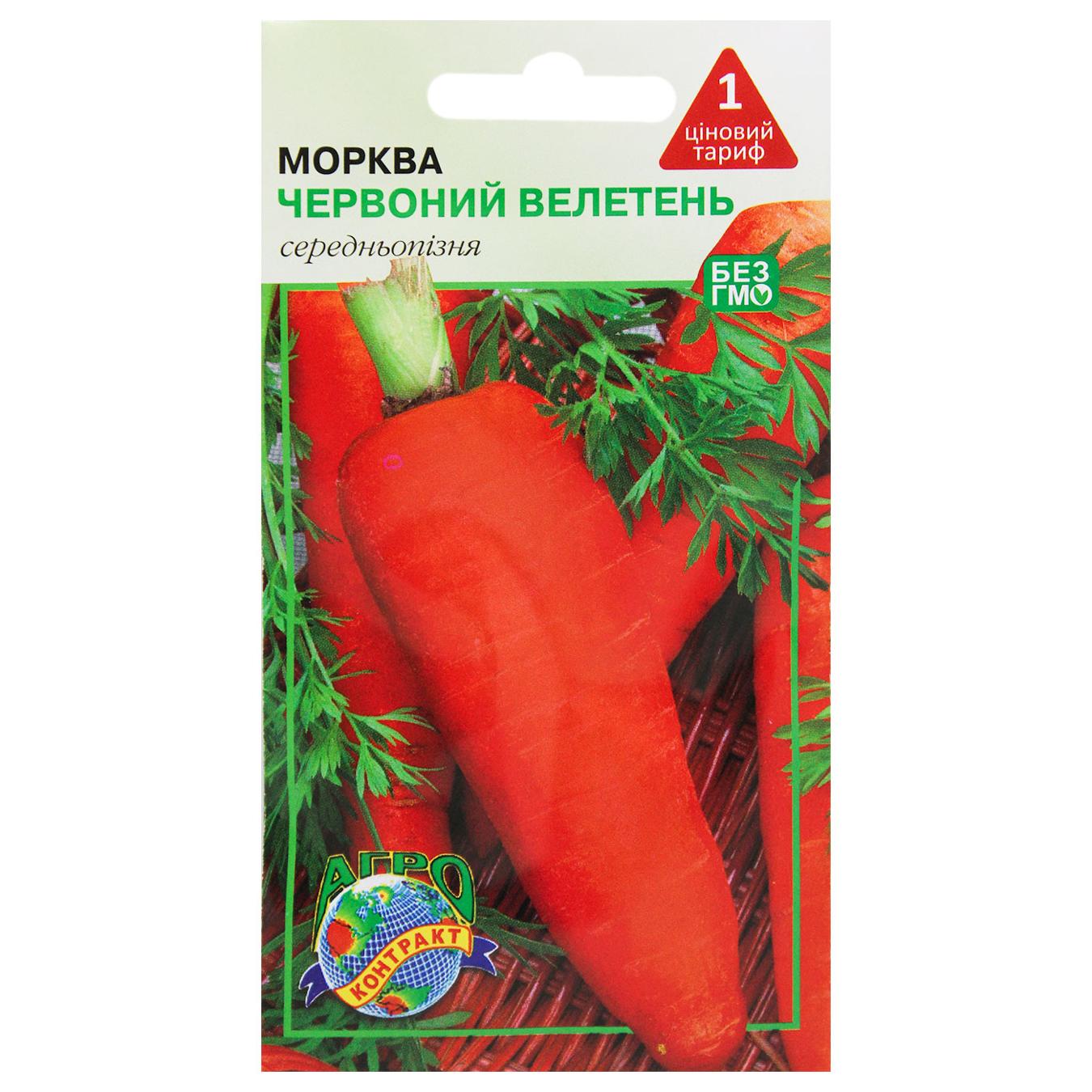 Фото товару