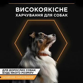 Корм вологий Purina Pro Plan Everyday Nutrition з індичкою для собак всіх порід 400г - купити, ціни на MasterZoo - фото 7