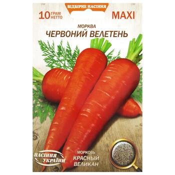 Nasinnia Ukrainy Maxi Red Giant Carrot Seeds 10g - buy, prices for MegaMarket - photo 1