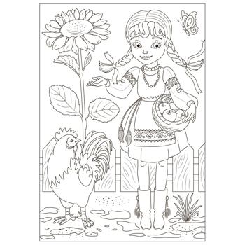 1Veresnya I am Ukrainian A4 Coloring Book 12 Pages - buy, prices for - photo 2