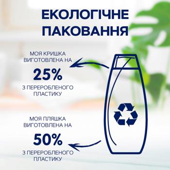 Шампунь Schauma 7 трав для нормальных и жирных волос 400мл - купить, цены на КОСМОС - фото 6