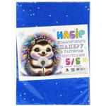 Набір кольорового паперу Art Studio of Happiness з глітером і зірочками 5 аркушів