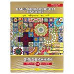 Картон цветной Апельсин Удивительный А4 12 листов