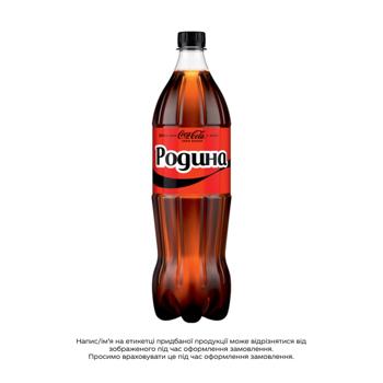 Напій газований Coca-Cola Zero 1,25л