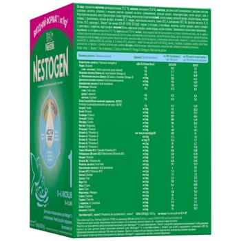 Nestle Nestogen L. Reuteri 1 With Lactobacilli For Babies From Birth Dry Milk Mixture 1kg - buy, prices for - photo 7